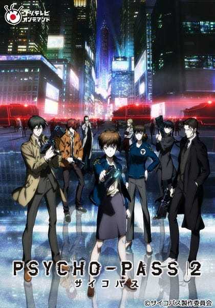 انمي Psycho-Pass 2 حلقة 3 مترجمة