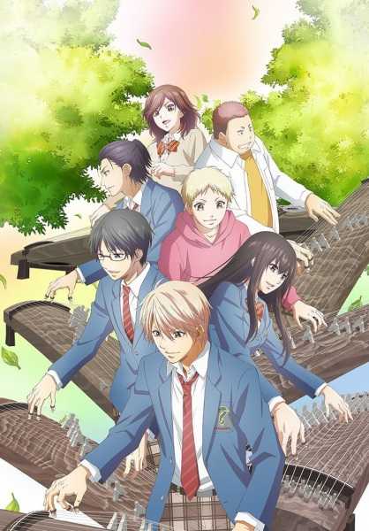 انمي Kono Oto Tomare! 2nd Season حلقة 12 مترجمة