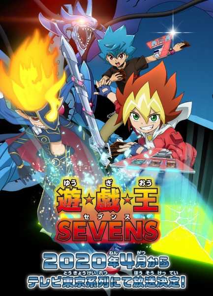 انمي Yu Gi Oh Sevens حلقة 3 مترجمة