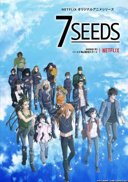 انمي 7 Seeds 2nd Season حلقة 9 مترجمة