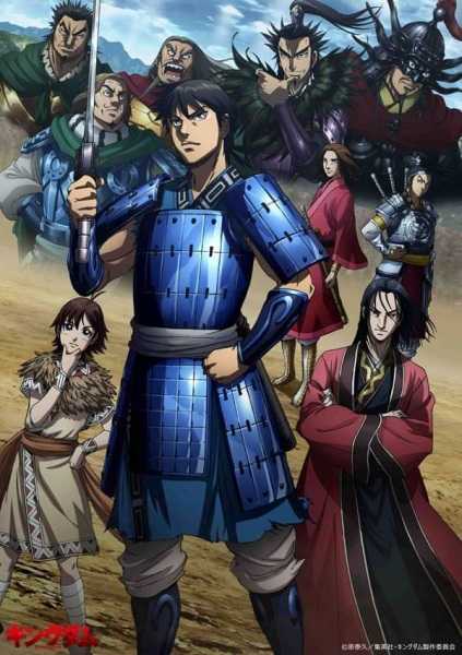 انمي Kingdom 3rd Season حلقة 2 مترجمة