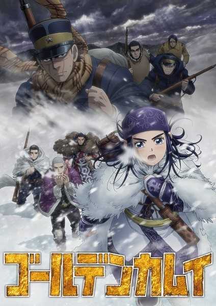 اوفا Golden Kamuy حلقة 3 مترجمة