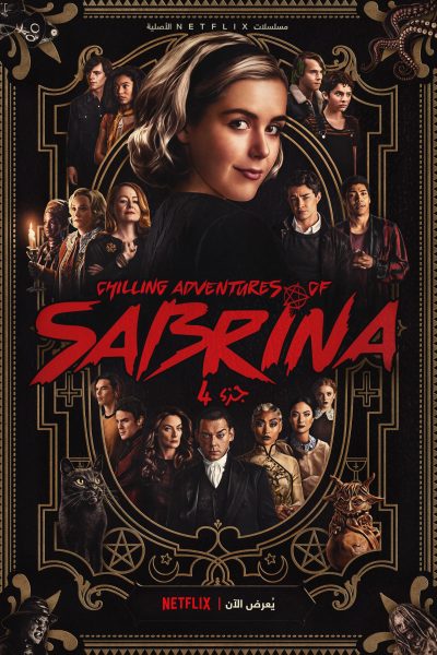 مسلسل Chilling Adventures of Sabrina الموسم الرابع حلقة 1