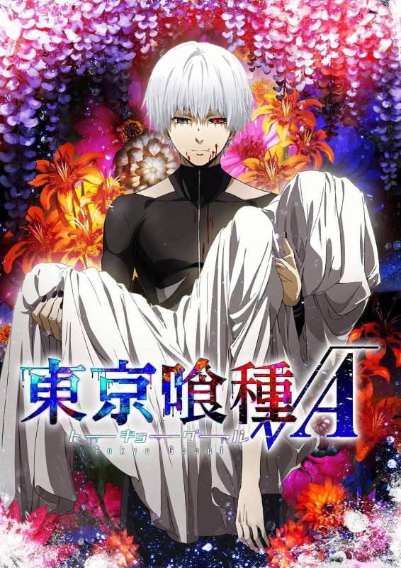 انمي Tokyo Ghoul √A حلقة 1 مترجمة