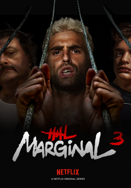 مسلسل El Marginal الموسم الثالث حلقة 7