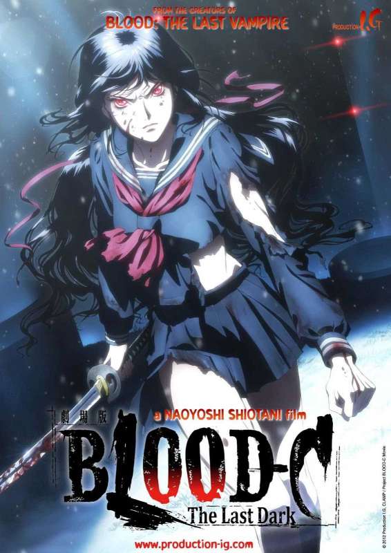 انمي Blood-C حلقة 3 مترجمة