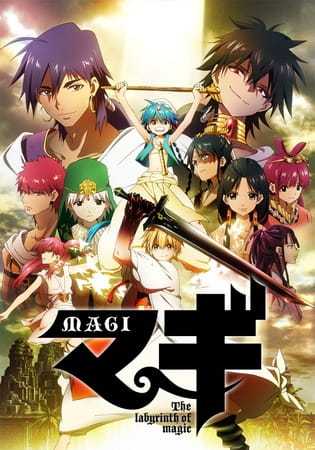 انمي Magi: The Labyrinth of Magic حلقة 25 والاخيرة مترجمة