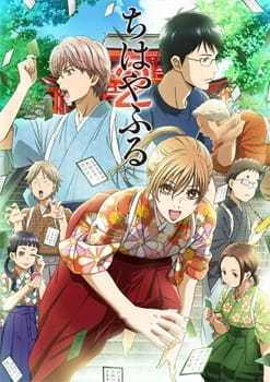 انمي Chihayafuru الموسم الثاني حلقة 25 والاخيرة مترجمة