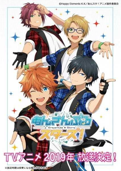 انمي Ensemble Stars حلقة 15 مترجمة