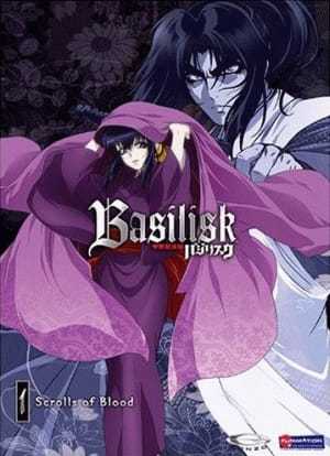 انمي Basilisk: Kouga Ninpou Chou حلقة 16 مترجمة