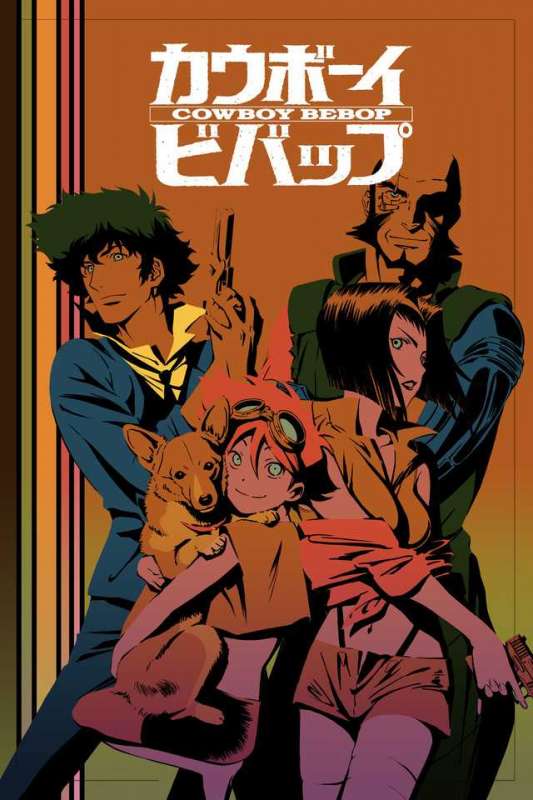 انمي Cowboy Bebop حلقة 25 مترجمة