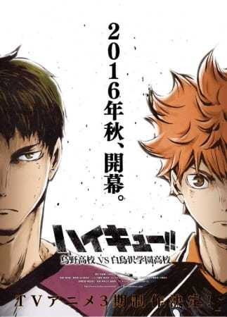 انمي Haikyuu!! Third Season حلقة 5 مترجمة