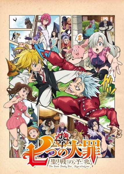 انمي Nanatsu no Taizai: Seisen no Shirushi حلقة 2 مترجمة