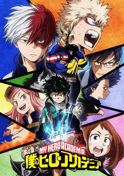 Boku no Hero Academia 2nd Season حلقة 4 مترجمة