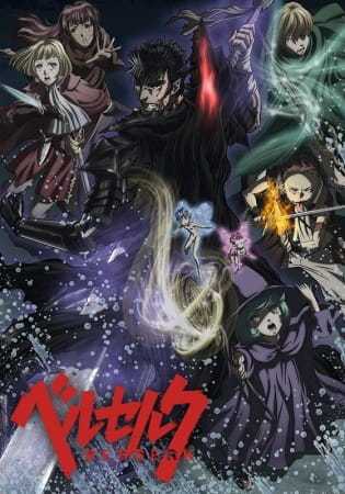 انمي Berserk 2nd Season حلقة 8 مترجمة