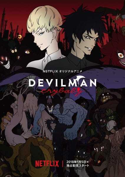 انمي Devilman: Crybaby حلقة 3 مترجمة