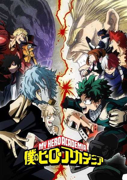 Boku no Hero Academia 3rd Season حلقة 10 مترجمة