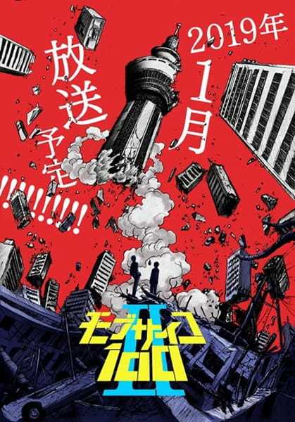 انمي Mob Psycho 100 II حلقة 3 مترجمة