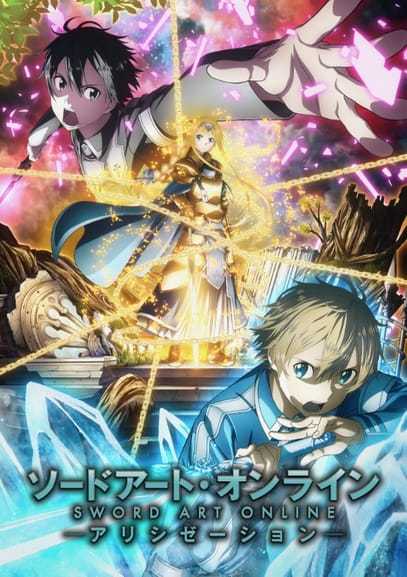 انمي Sword Art Online: Alicization حلقة 17 مترجمة