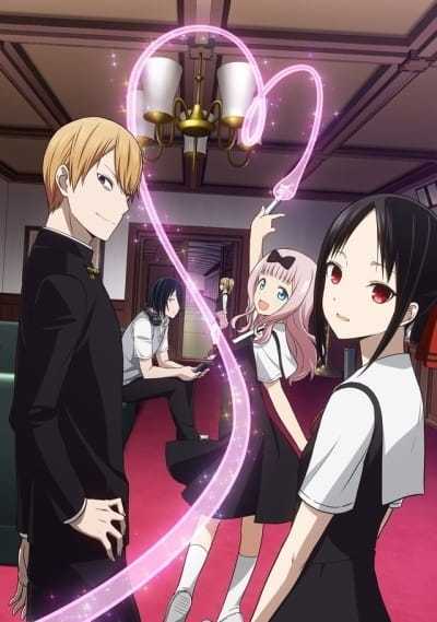 انمي Kaguya-sama wa Kokurasetai حلقة 3 مترجمة