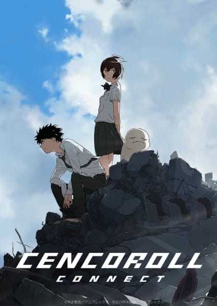 فيلم Cencoroll Connect 2019 مترجم