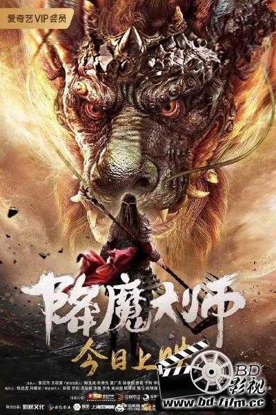 فيلم Master of Magic 2020 مترجم فيلم Master of Magic 2020 مترجم