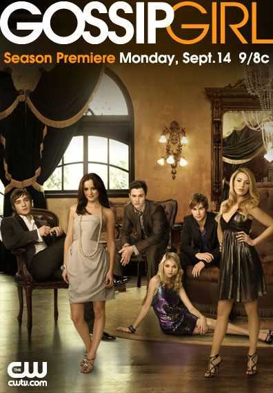 مسلسل Gossip Girl الموسم الثالث حلقة 2