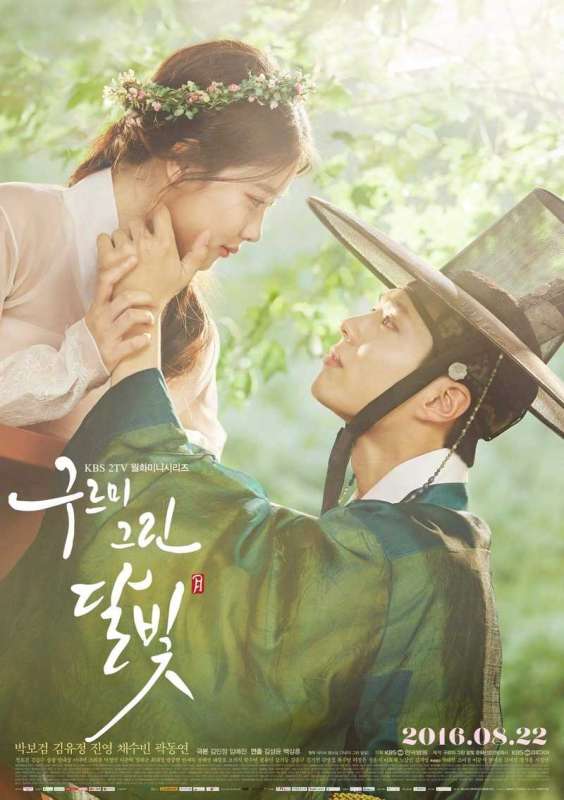 مسلسل Love in the Moonlight حلقة 18 والاخيرة