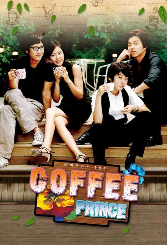 مسلسل Coffee Prince حلقة 14