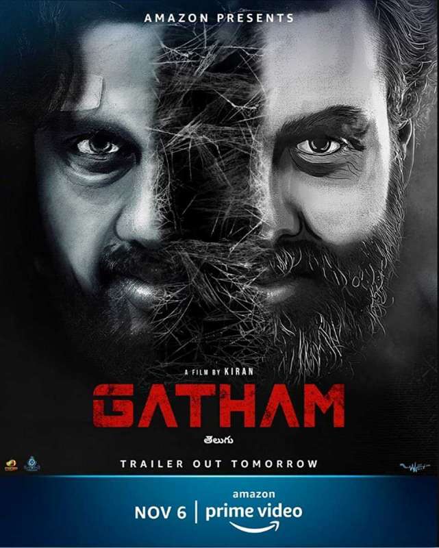 فيلم Gatham 2020 مترجم فيلم Gatham 2020 مترجم