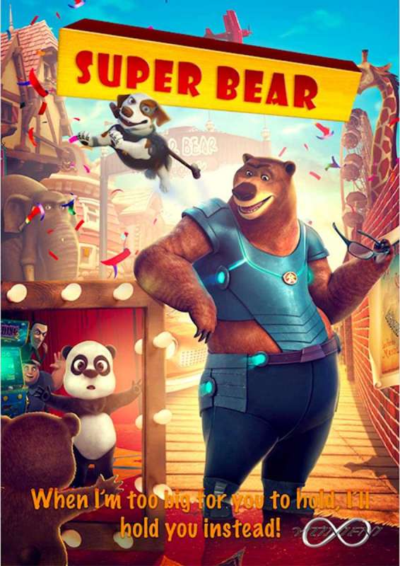 فيلم Super Bear 2019 مترجم