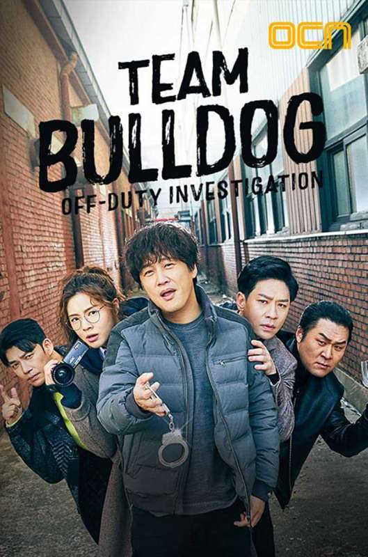 مسلسل Team Bulldog: Off-duty Investigation حلقة 8