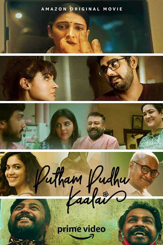 فيلم Putham Pudhu Kaalai 2020 مترجم