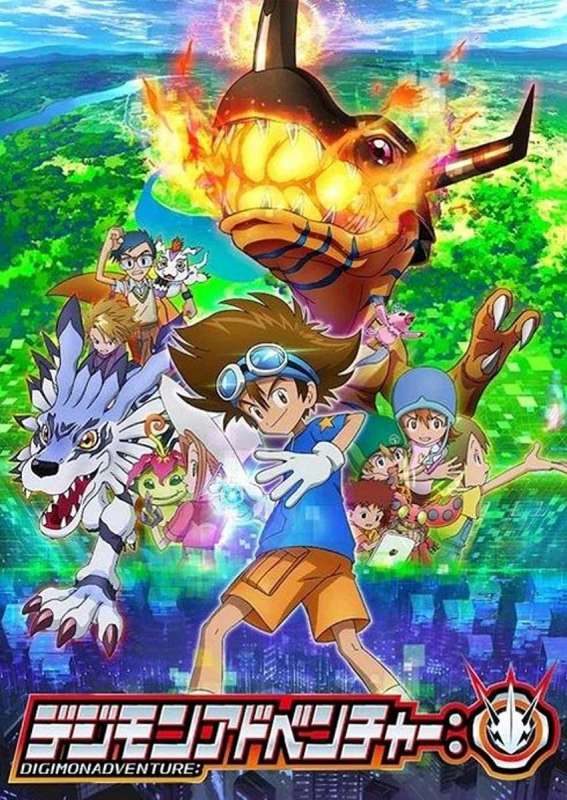 انمي Digimon Adventure 2020 حلقة 2 مترجمة