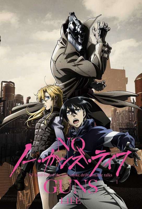 انمي No Guns Life حلقة 10 مترجمة