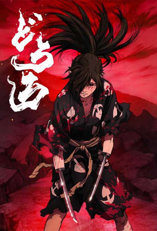 انمي Dororo حلقة 19 مترجمة