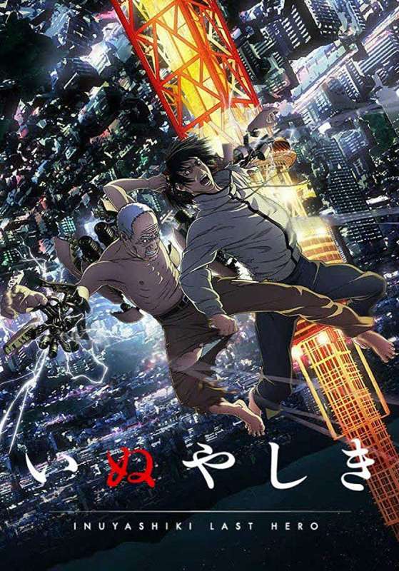 انمي Inuyashiki حلقة 10 مترجمة