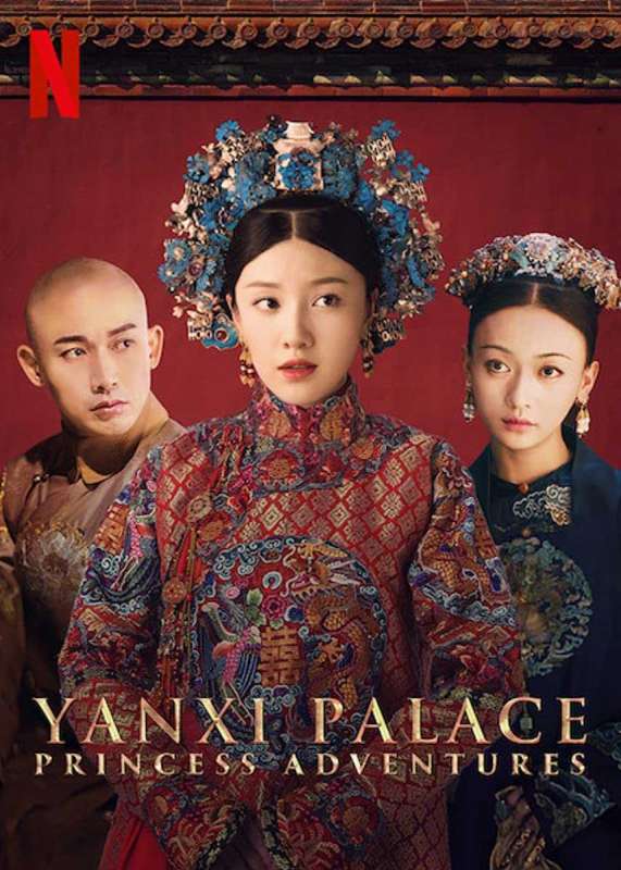 مسلسل Yanxi Palace: Princess Adventures حلقة 4