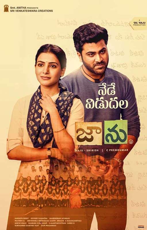 فيلم Jaanu 2020 مترجم فيلم Jaanu 2020 مترجم
