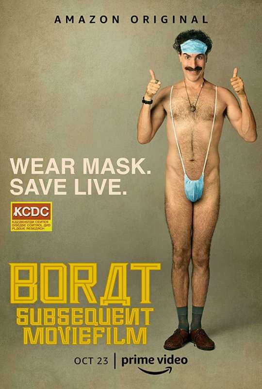 فيلم Borat Subsequent Moviefilm 2020 مترجم