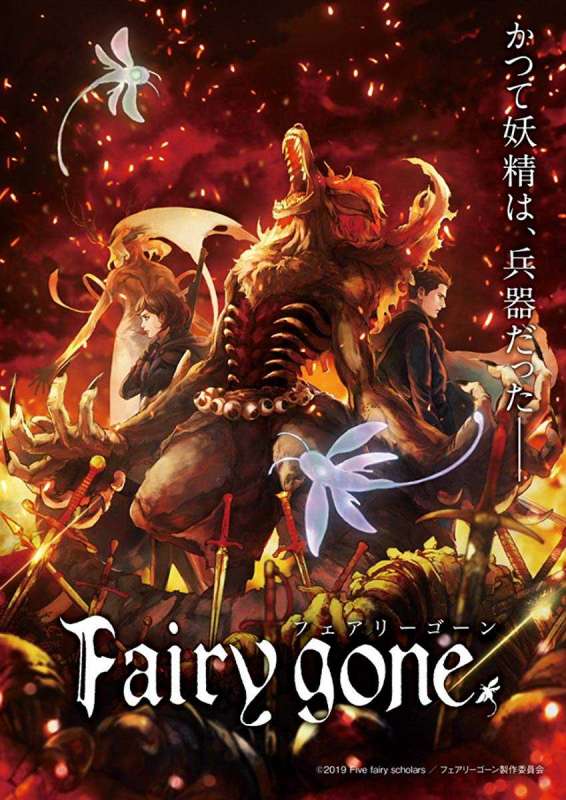 انمي Fairy gone حلقة 8 مترجمة