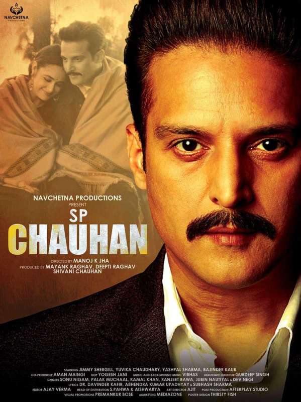 فيلم S.P. Chauhan 2019 مترجم فيلم S.P. Chauhan 2019 مترجم