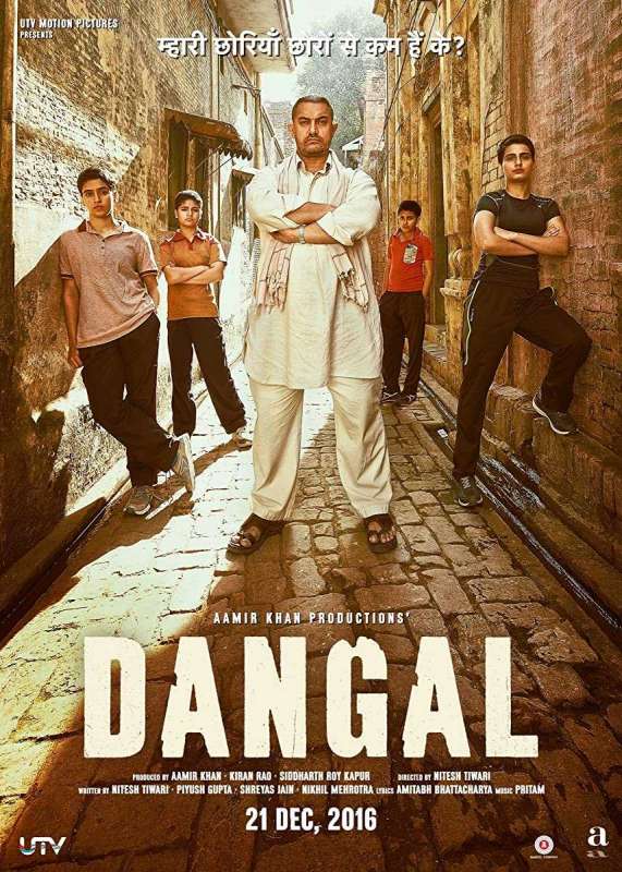 فيلم 2016 Dangal مترجم