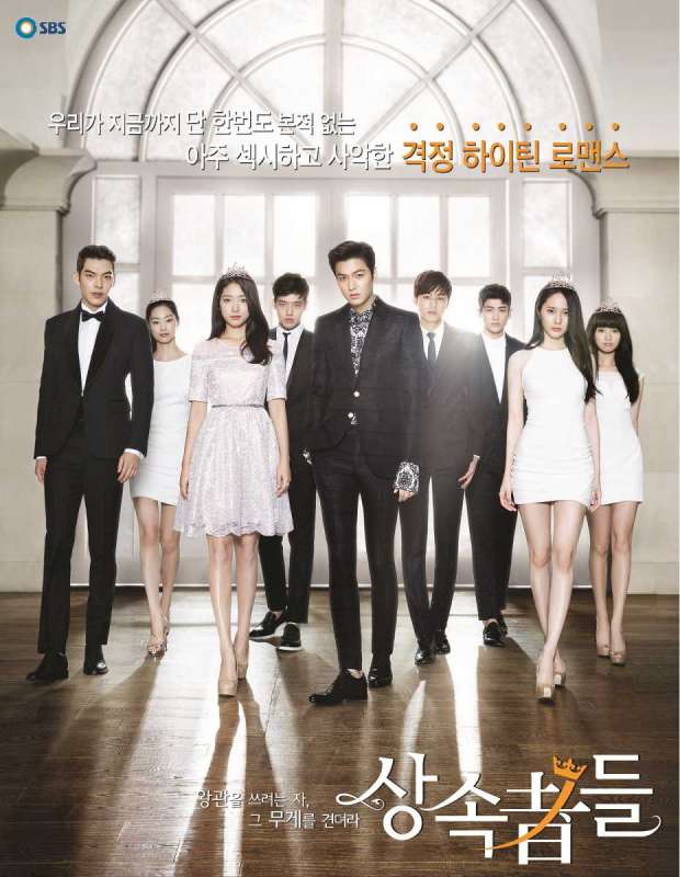 مسلسل The Heirs حلقة 11