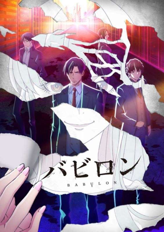 انمي Babylon حلقة 8 مترجمة