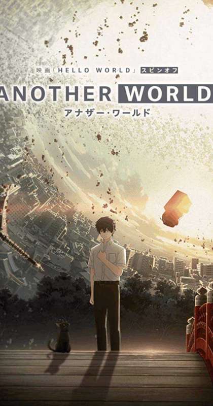 انمي Another World حلقة 3 مترجمة