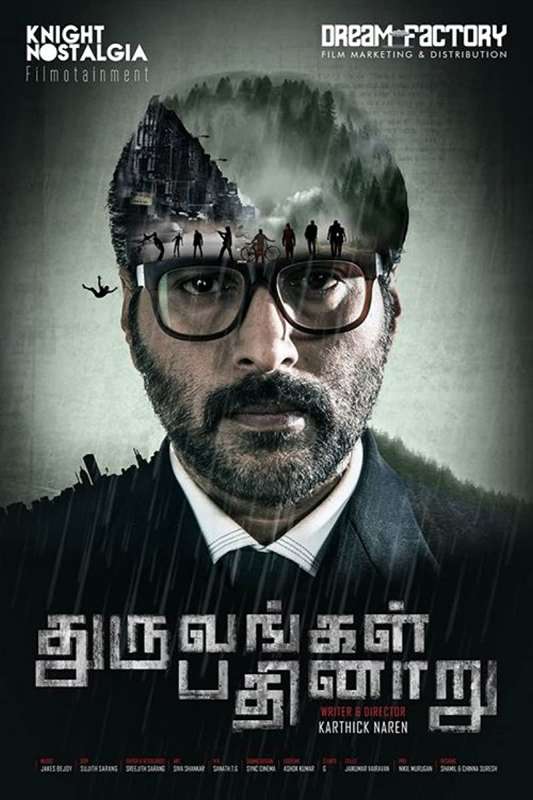 فيلم Dhuruvangal Pathinaaru 2016 مترجم