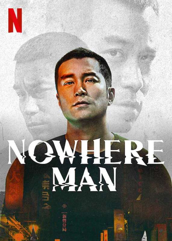 مسلسل Nowhere Man الموسم الاول حلقة 6