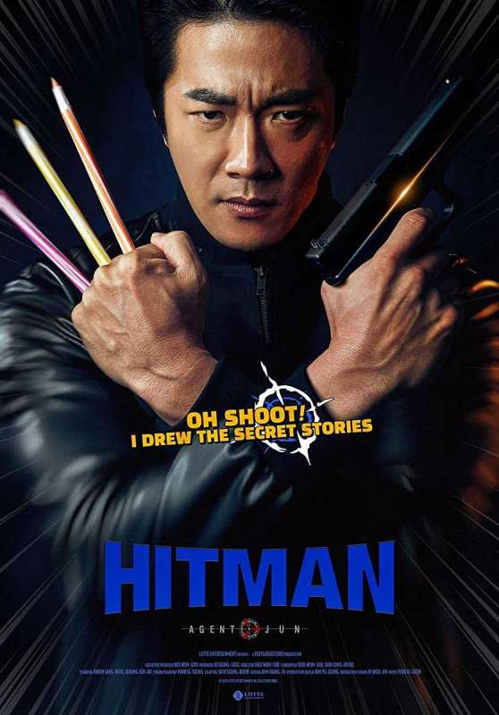 فيلم Hitman: Agent Jun 2020 مترجم فيلم Hitman: Agent Jun 2020 مترجم