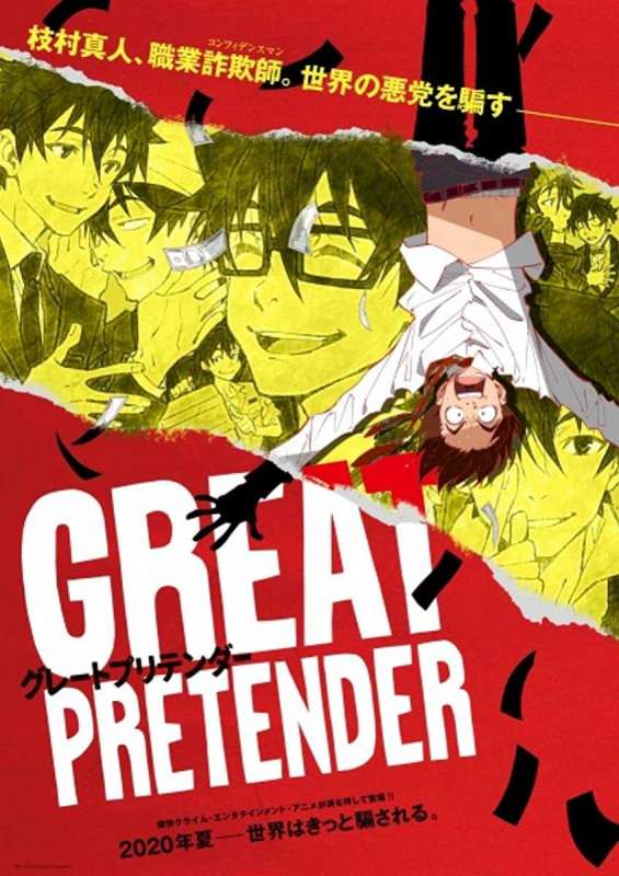 انمي Great Pretender حلقة 1 مترجمة